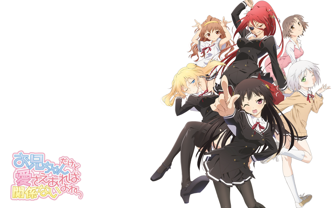 お兄ちゃんだけど愛さえあれば関係ないよねっ 世界のコバケンブログ